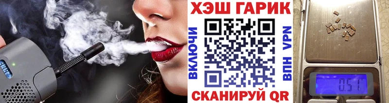Купить закладку ГАШИШ  Кокаин  СОЛЬ  Мефедрон  Волгореченск