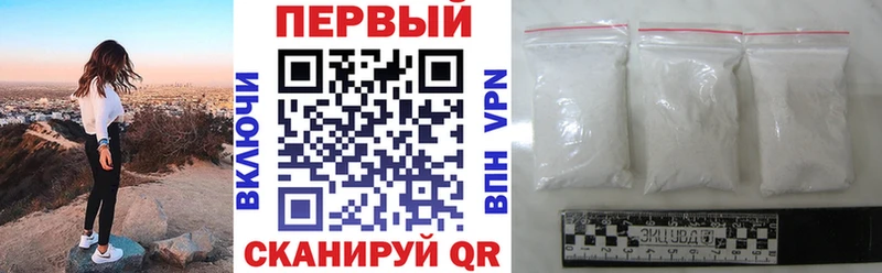 АМФЕТАМИН 98%  Купить где  Волгореченск 