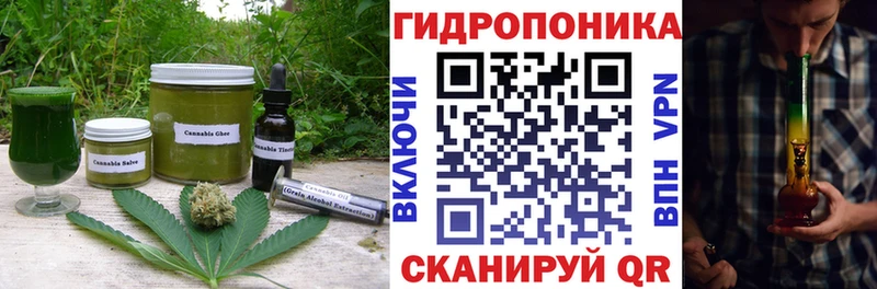 Купить закладки  Волгореченск  Еда ТГК марихуана 