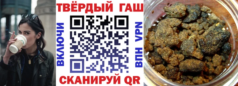 Гашиш индика сатива  Купить закладки  Волгореченск 