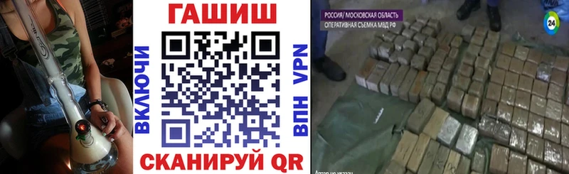 ГАШИШ хэш Волгореченск