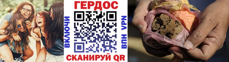 Купить закладки  Волгореченск  Героин герыч 