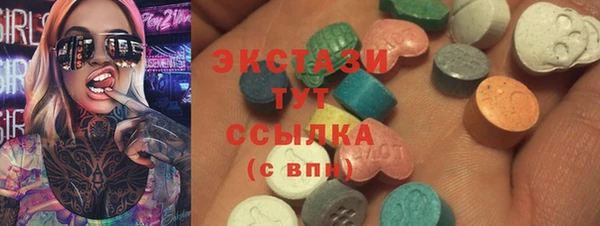 кристаллы Горняк