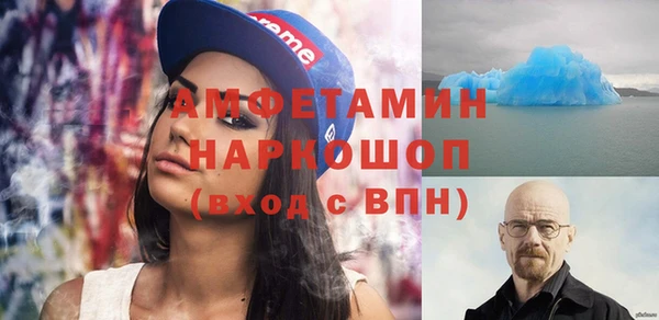 кристаллы Горняк