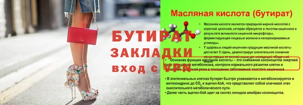 кристаллы Горняк