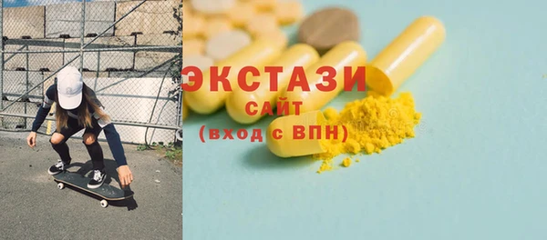 кокаин VHQ Горно-Алтайск