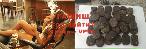 кристаллы Горняк