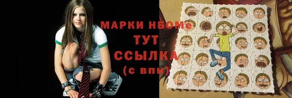 кокаин VHQ Горно-Алтайск