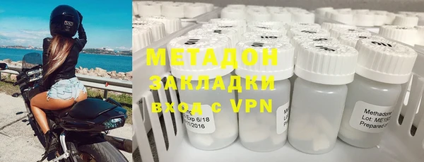 кристаллы Горняк
