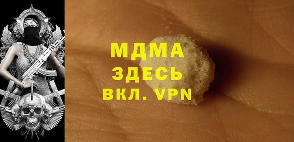 ECSTASY Вязьма