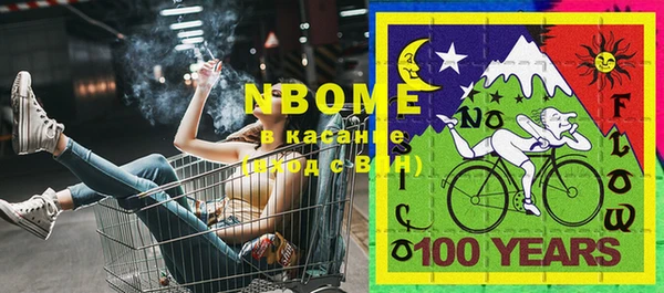 2c-b Вязники