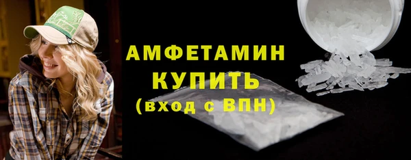 ECSTASY Вязьма