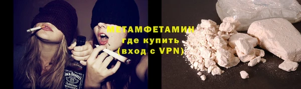 кристаллы Горняк