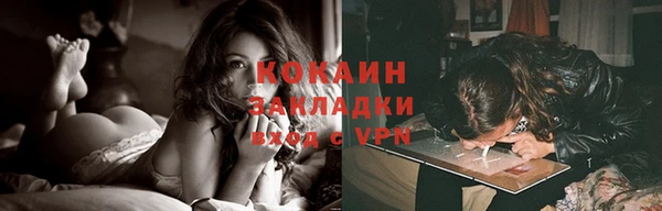 мдма Горнозаводск