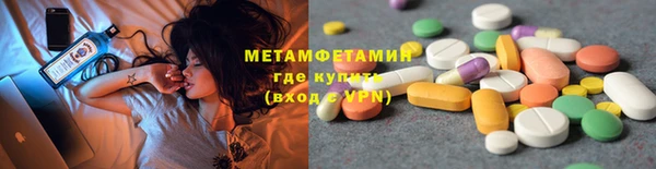 мдма Горнозаводск