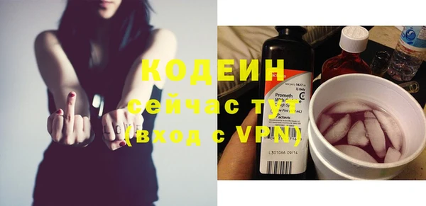 кристаллы Горняк
