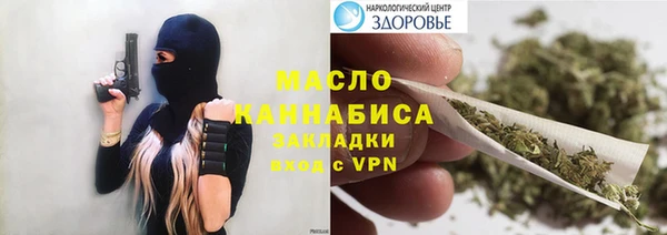 мдма Горнозаводск