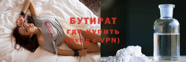 кокаин VHQ Горно-Алтайск