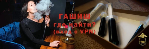 кокаин VHQ Горно-Алтайск