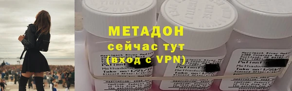 мдма Горнозаводск