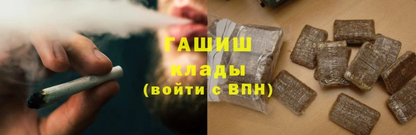 кокаин VHQ Горно-Алтайск