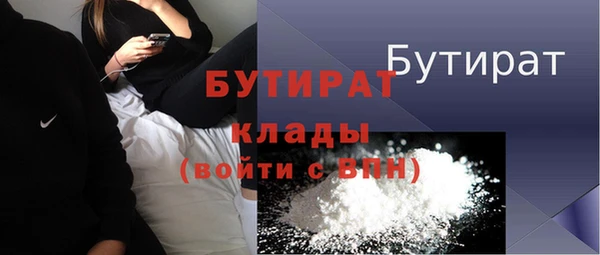 кристаллы Горняк