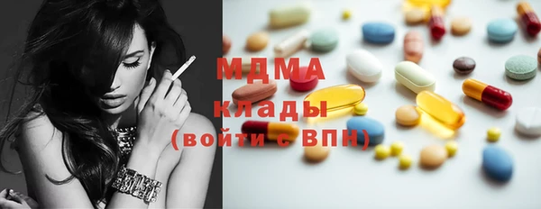 мдма Горнозаводск