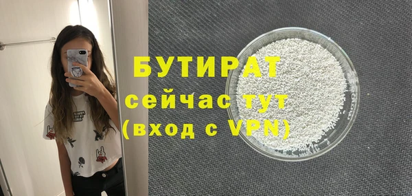кристаллы Горняк