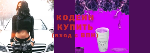 кокаин VHQ Горно-Алтайск