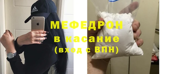 мдма Горнозаводск