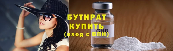 мдма Горнозаводск