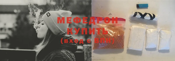 мдма Горнозаводск