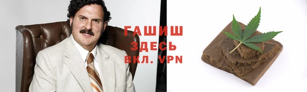 кристаллы Горняк