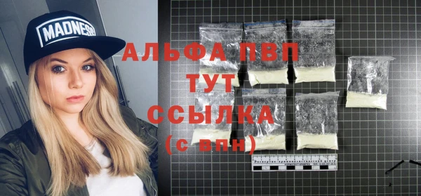кокаин VHQ Горно-Алтайск