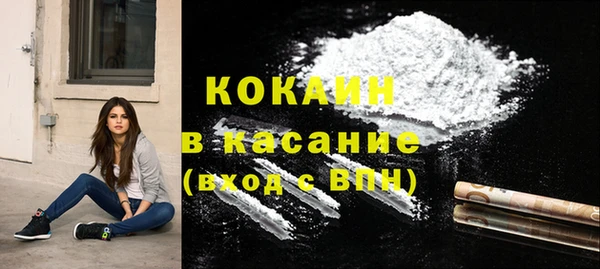 кокаин VHQ Горно-Алтайск