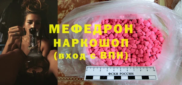 кристаллы Горняк