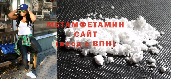 мдма Горнозаводск