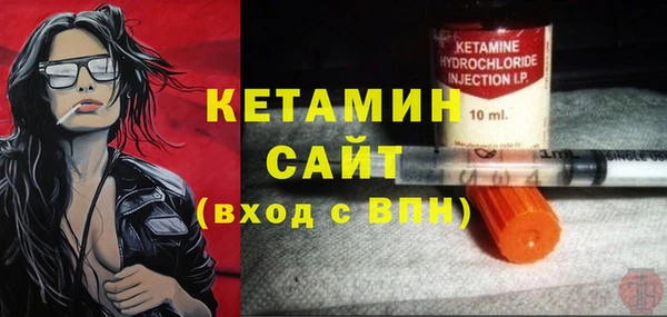 мдма Горнозаводск