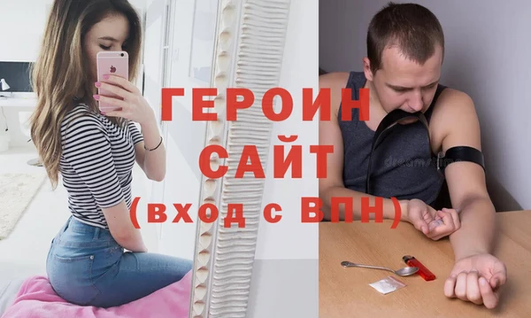 кристаллы Горняк