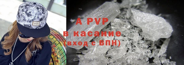 кристаллы Горняк