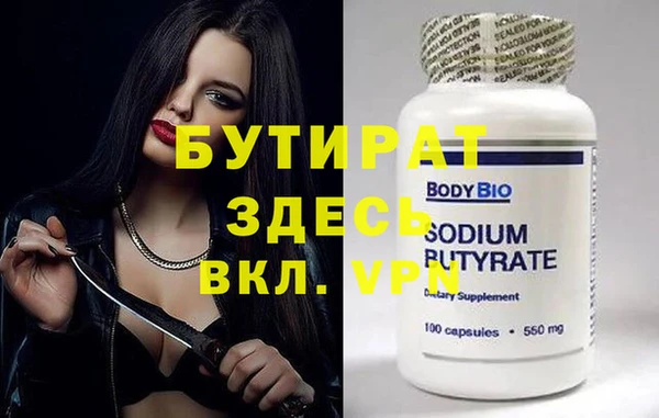 кокаин VHQ Горно-Алтайск