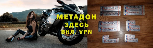 кристаллы Горняк