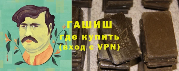 кристаллы Горняк