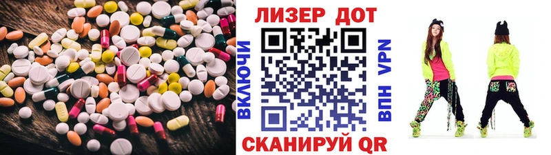 Купить  Волгореченск  LSD-25 экстази ecstasy 