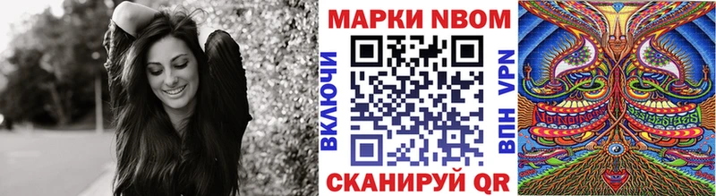 Наркотические марки 1,5мг  Купить где  Волгореченск 