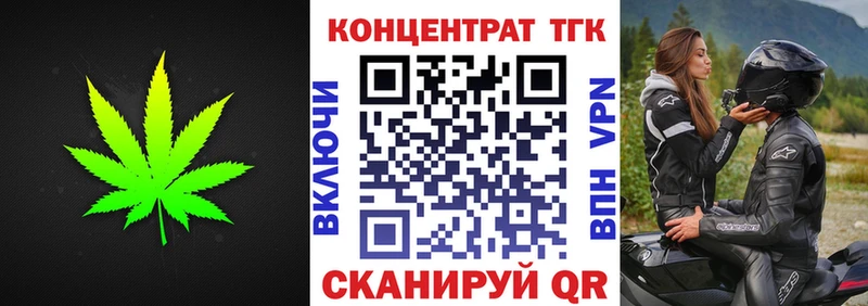 Дистиллят ТГК жижа  Купить  Волгореченск 